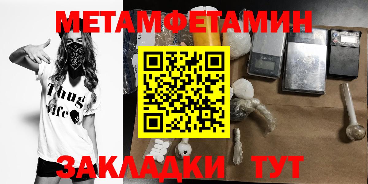 Вышний Волочёк  Amphetamine 97%  Вход с VPN 