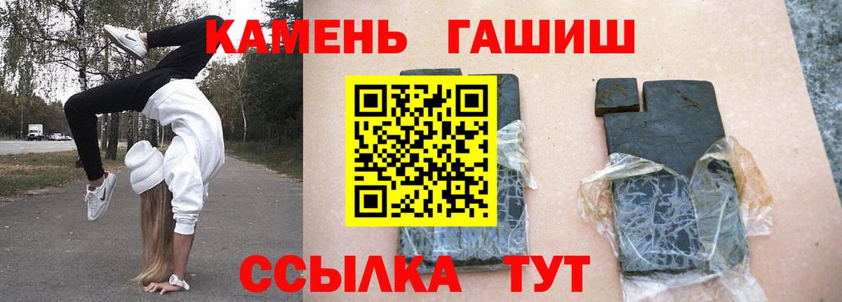 Гашиш  ГАШ индика сатива  Гашиш VHQ  Вход с VPN  Вышний Волочёк 