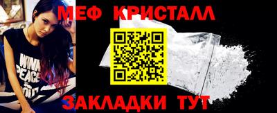 тгк Мариинск