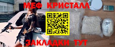 прущие крисы Малгобек