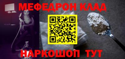 прущие крисы Малгобек