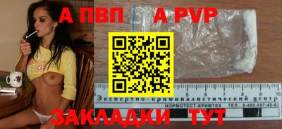 тгк Мариинск