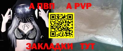 мефедрон VHQ Малоярославец