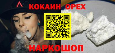 мефедрон VHQ Малоярославец