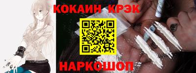 прущие крисы Малгобек