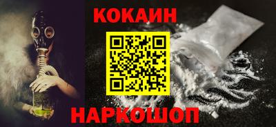 мефедрон VHQ Малоярославец