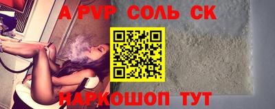 прущие крисы Малгобек