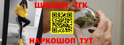 тгк Мариинск