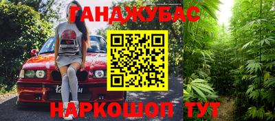тгк Мариинск