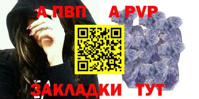 тгк Мариинск