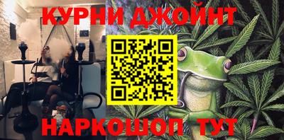 мефедрон VHQ Малоярославец