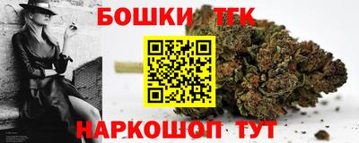 прущие крисы Малгобек