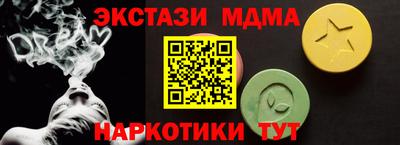 мефедрон VHQ Малоярославец