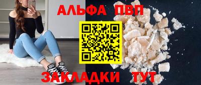 мефедрон VHQ Малоярославец