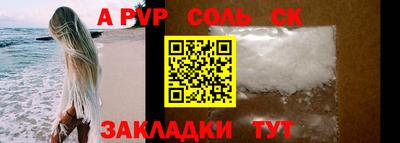 прущие крисы Малгобек