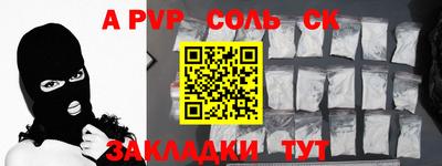 прущие крисы Малгобек