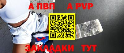 прущие крисы Малгобек