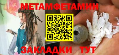 мефедрон VHQ Малоярославец