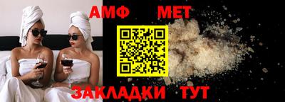 мефедрон VHQ Малоярославец