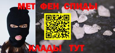 мефедрон VHQ Малоярославец