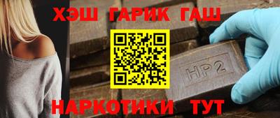 прущие крисы Малгобек