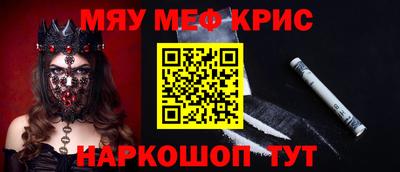 мефедрон VHQ Малоярославец