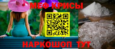 тгк Мариинск