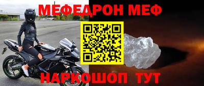 тгк Мариинск