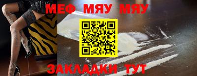 мефедрон VHQ Малоярославец