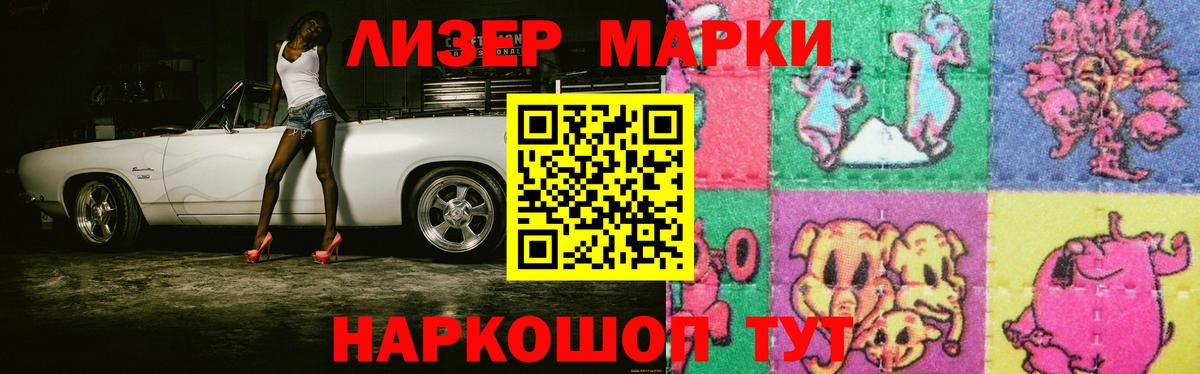 Вышний Волочёк  LSD-25 экстази ecstasy  Лсд 25 экстази  Вход с VPN 