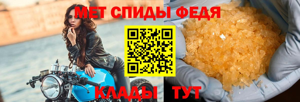 МЕТАМФЕТАМИН винт  Вход с VPN  Вышний Волочёк 