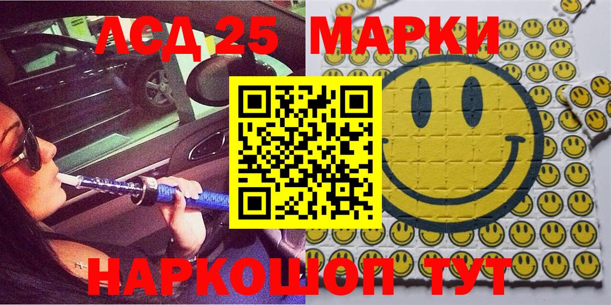КОКАИН  МЕФ   Меф  A PVP СОЛЬ кристаллы  Вышний Волочёк  Бошки Шишки  Гашиш  ГАШИШ  Амфетамин кристаллы  Вход с VPN  Купить наркотик 