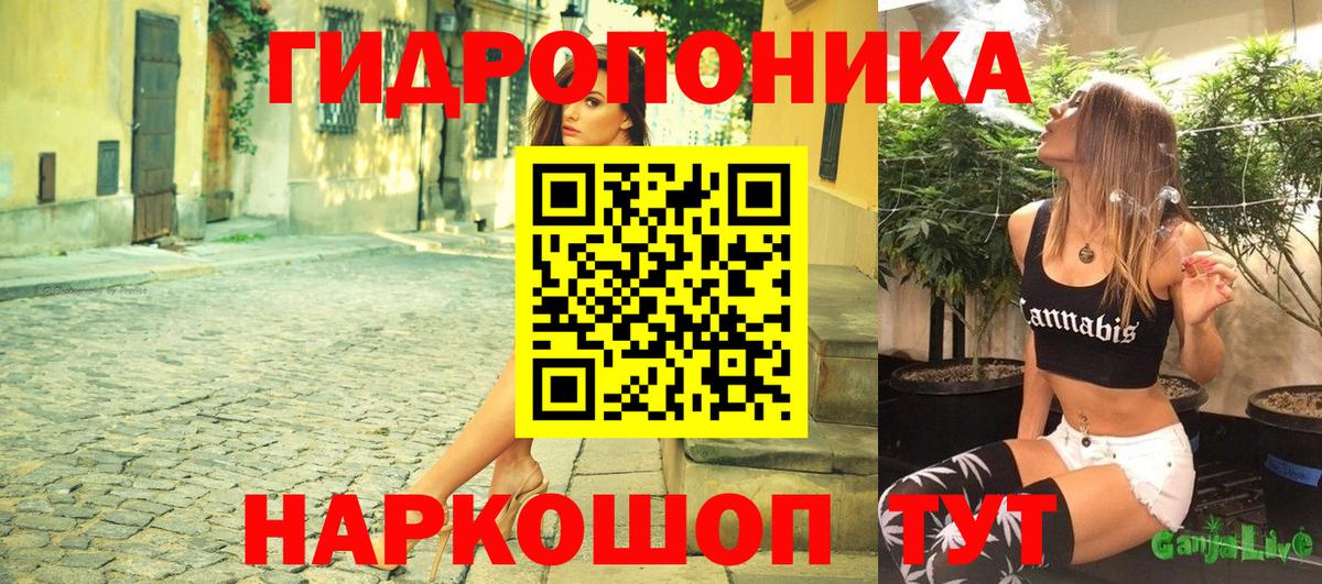 Шишки марихуана Ganja  Каннабис семена  Бошки марихуана OG Kush  Канабис семена  Вышний Волочёк  Вход с VPN 